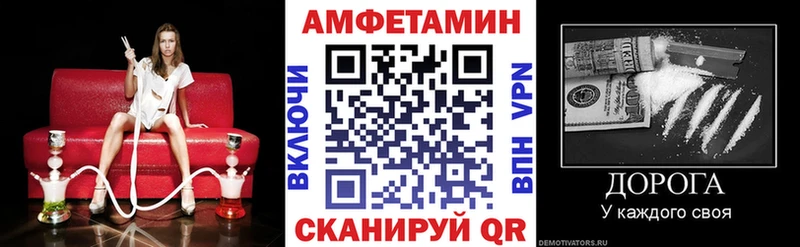 наркотики  Спас-Деменск  АМФЕТАМИН Розовый 