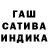 ГЕРОИН VHQ Gans 777