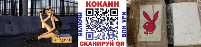 Кокаин Колумбийский mega рабочий сайт Спас-Деменск