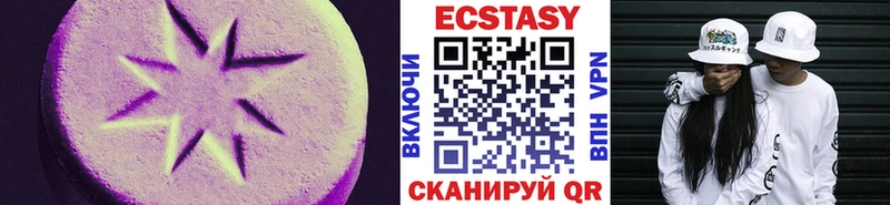 наркота  KRAKEN вход  ЭКСТАЗИ 99%  Спас-Деменск 