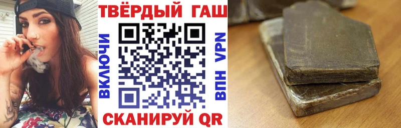 ГАШИШ VHQ  Спас-Деменск 