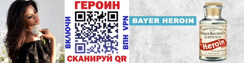 блэк спрут ТОР  Спас-Деменск  Героин Heroin 