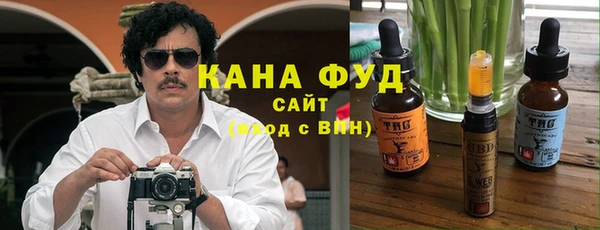 альфа пвп VHQ Бугульма
