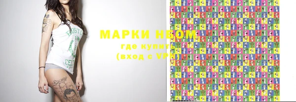 кристаллы Армянск