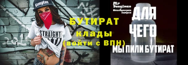 а пвп мука Бронницы