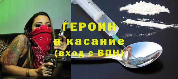 марихуана Богородск