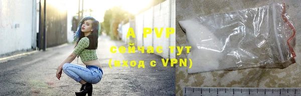 альфа пвп VHQ Бородино