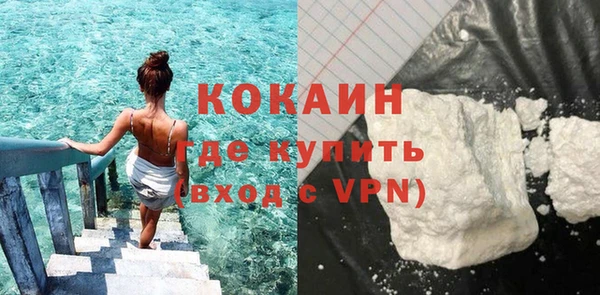 кристаллы Армянск