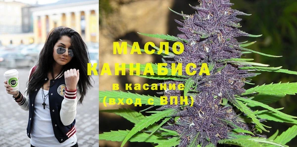 альфа пвп VHQ Бородино