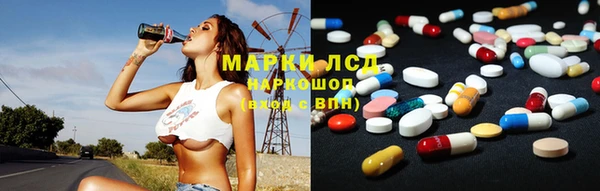 марихуана Богородск