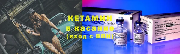 альфа пвп VHQ Бугульма