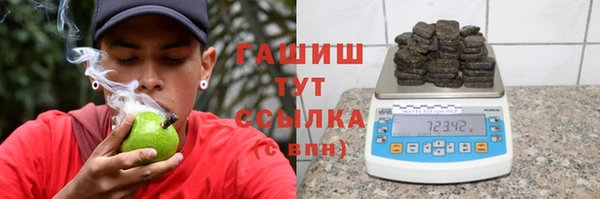 мяу мяу кристалл Покров