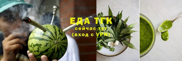 а пвп мука Бронницы