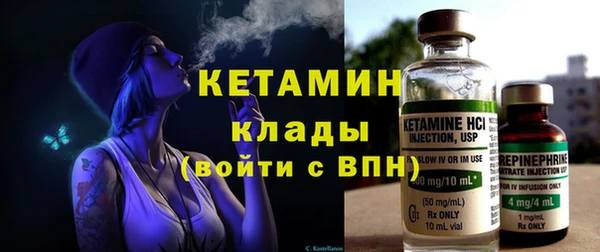 марихуана Богородск