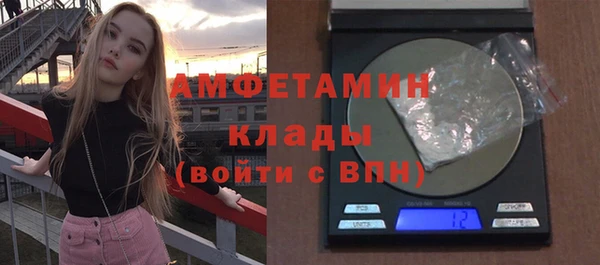 альфа пвп VHQ Бородино