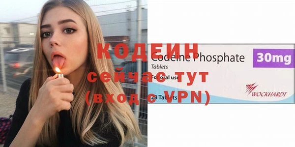 кристаллы Армянск