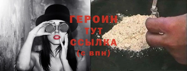 стафф Богородицк