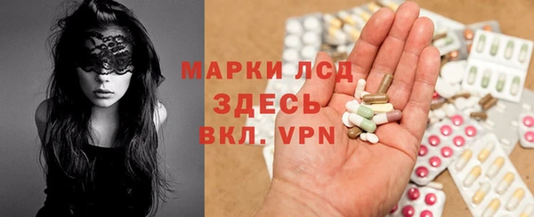 альфа пвп VHQ Бугульма