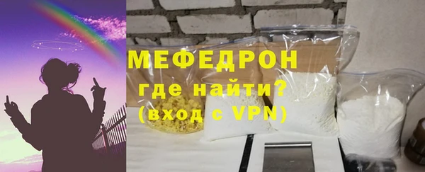 меф VHQ Арсеньев