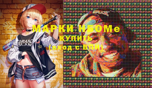 стафф Богородицк