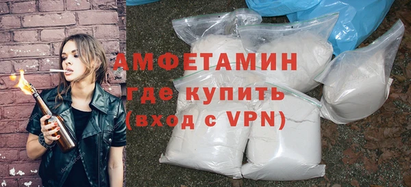 кристаллы Армянск