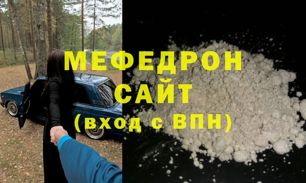 стафф Протвино