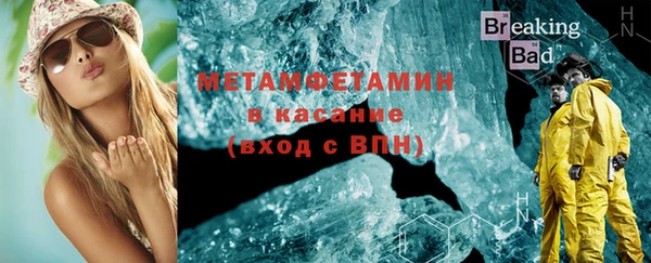 стафф Богородицк
