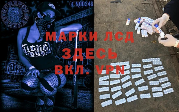 меф VHQ Арсеньев