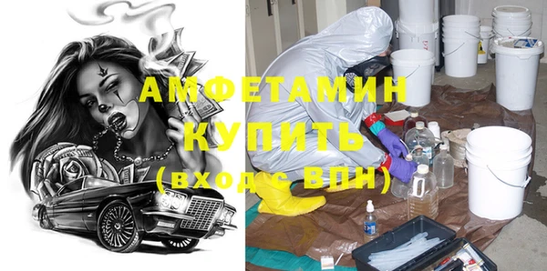 меф VHQ Арсеньев