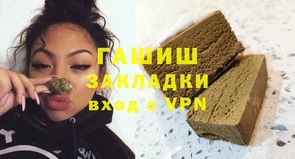 кристаллы Армянск