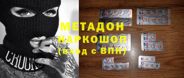 меф VHQ Арсеньев
