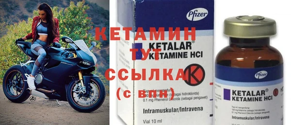 кристаллы Армянск