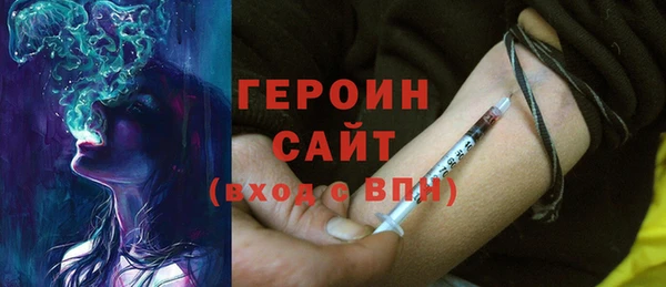 марихуана Богородск