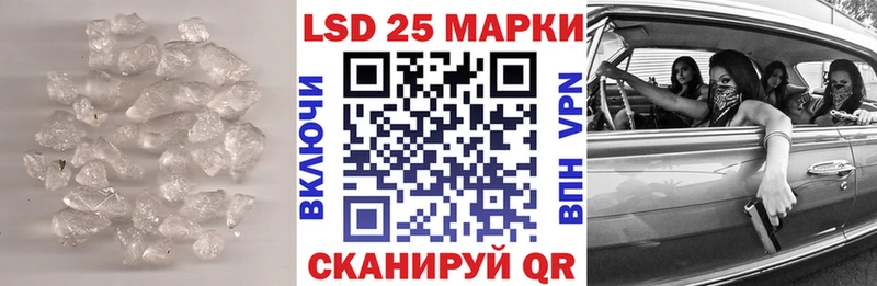 Лсд 25 экстази ecstasy  ОМГ ОМГ tor  Спас-Деменск  наркошоп 