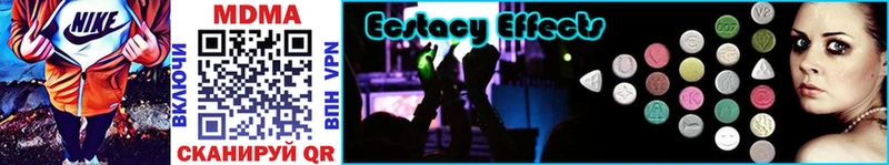 MDMA молли  где купить   Спас-Деменск 
