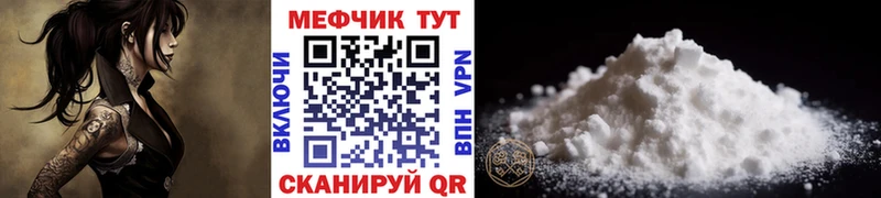 Меф мука  даркнет сайт  OMG зеркало  Спас-Деменск 