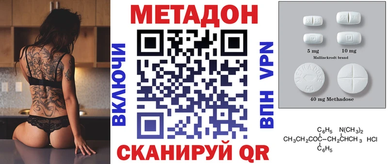 где продают наркотики  Спас-Деменск  MEGA ONION  Метадон белоснежный 