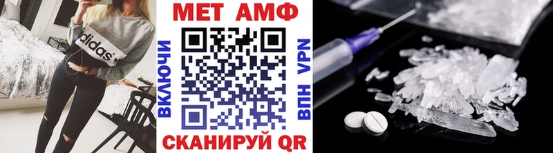 Первитин Methamphetamine  даркнет сайт  Спас-Деменск 